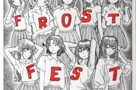 Frost Fest Mixtape