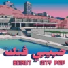 Beirut20City20Pop