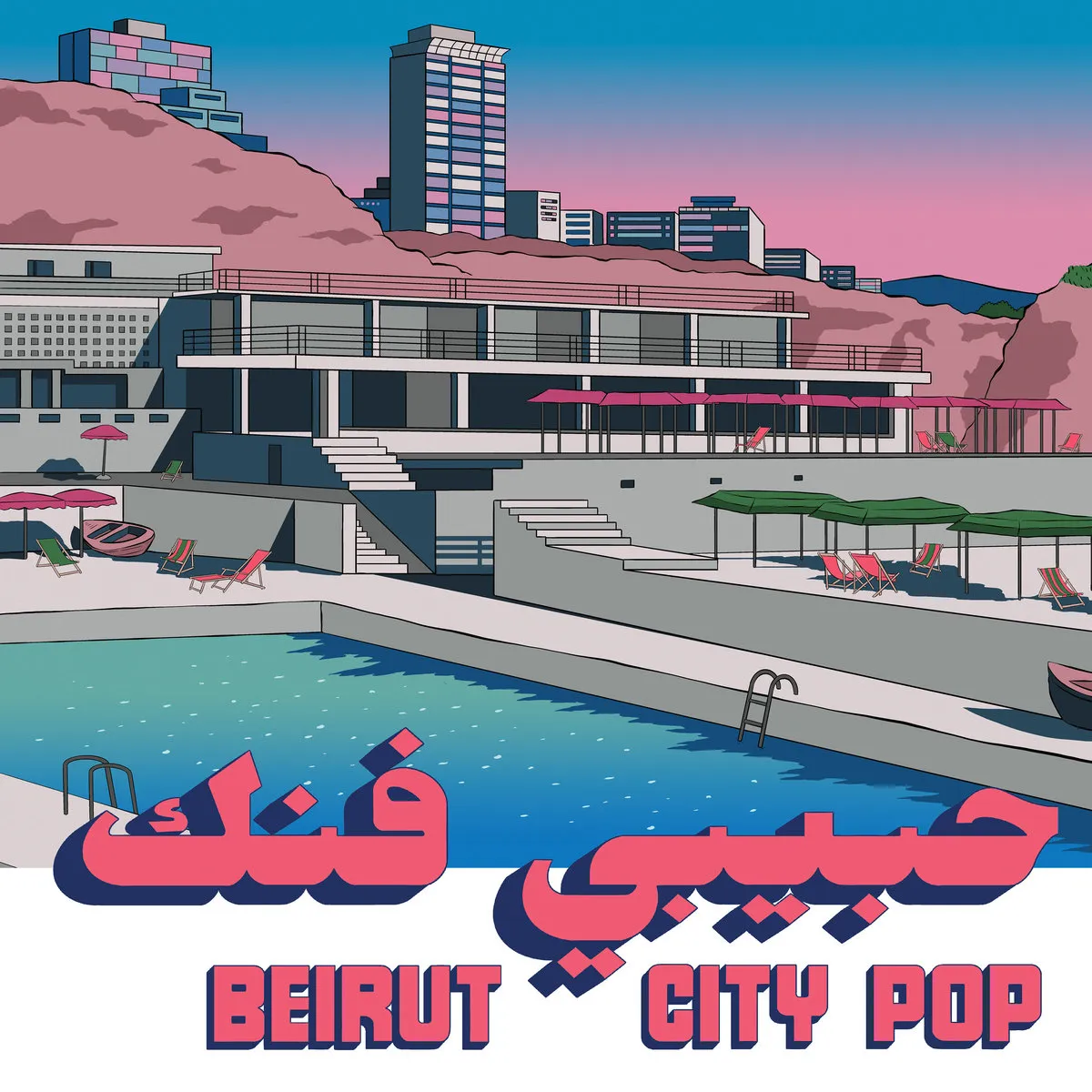 Beirut City Pop 3 Image may contain: Water, Waterfront, City, Pool, Urban, Leisure Activities, Person, Sport, Swimming, and Water Sports